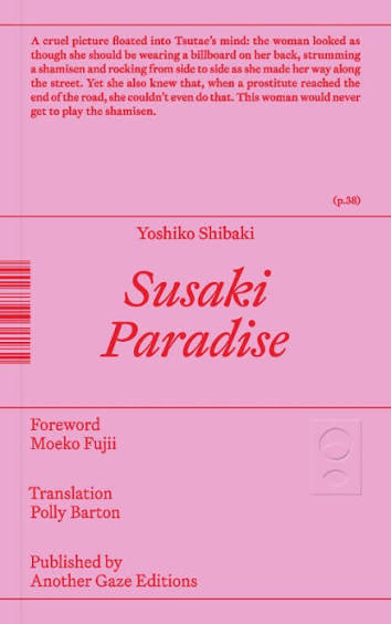 Yoshiko Shibaki - Susaki Paradise