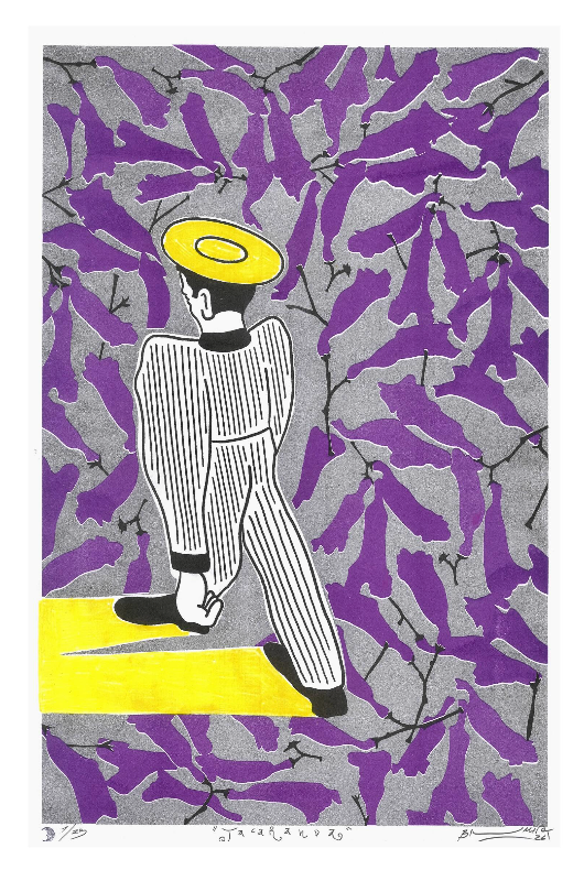 Poster Jacarandas
